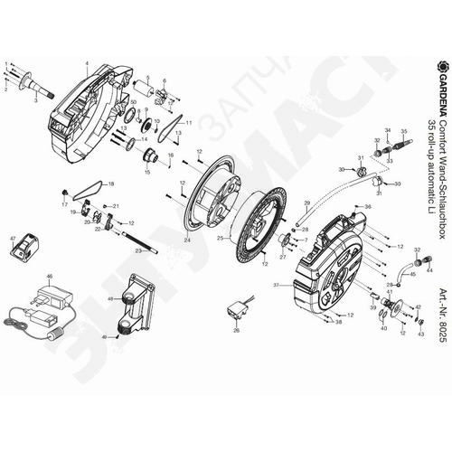 Gardena Gardena utbytes batteri li-ion 18 v 08025-00.900.06